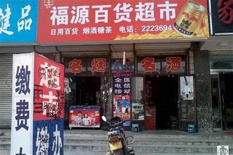 吸引人店名